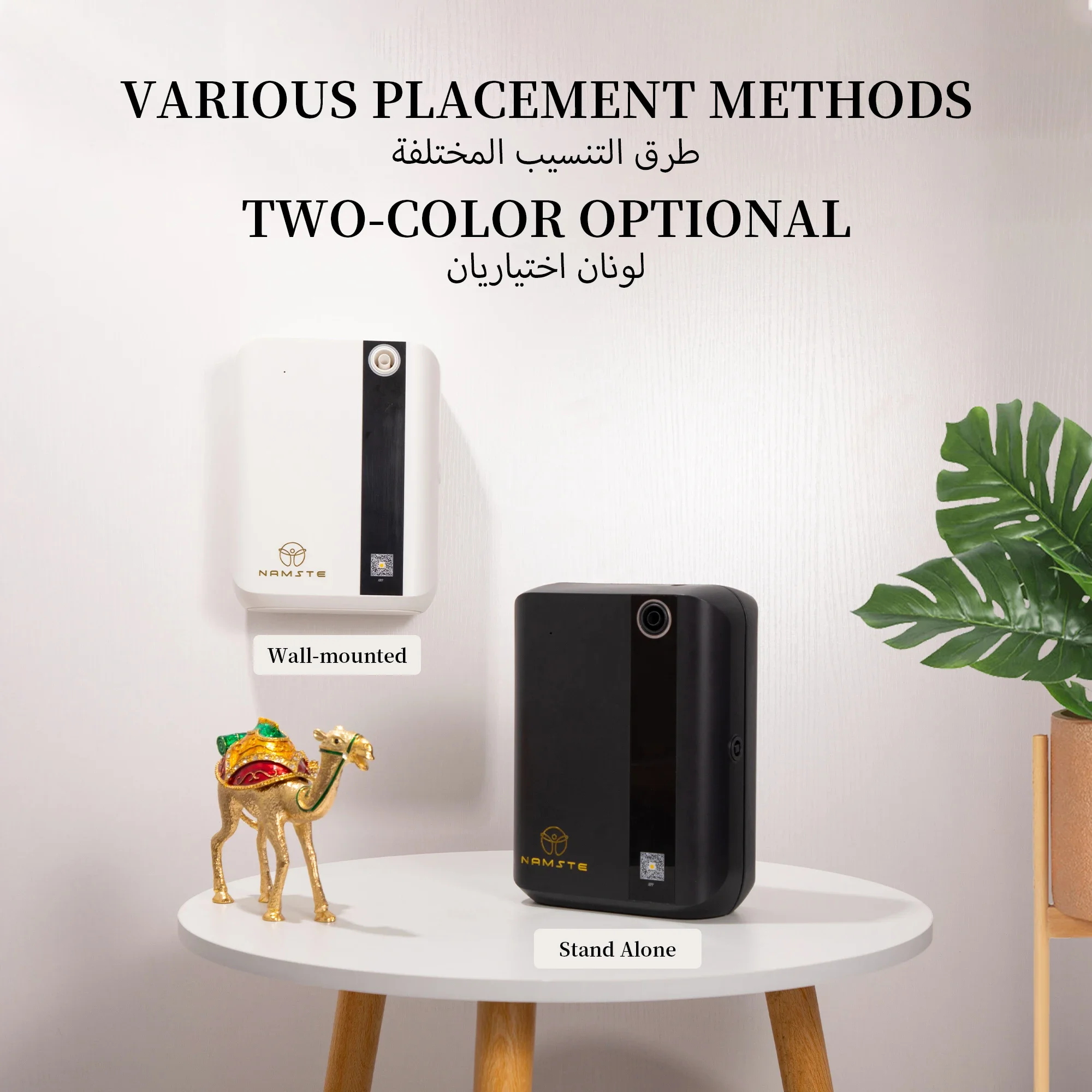 NAMASTE 1500m³ Bluetooth Aroma - Home Fragrance Oud incelemesi ve fiyatı