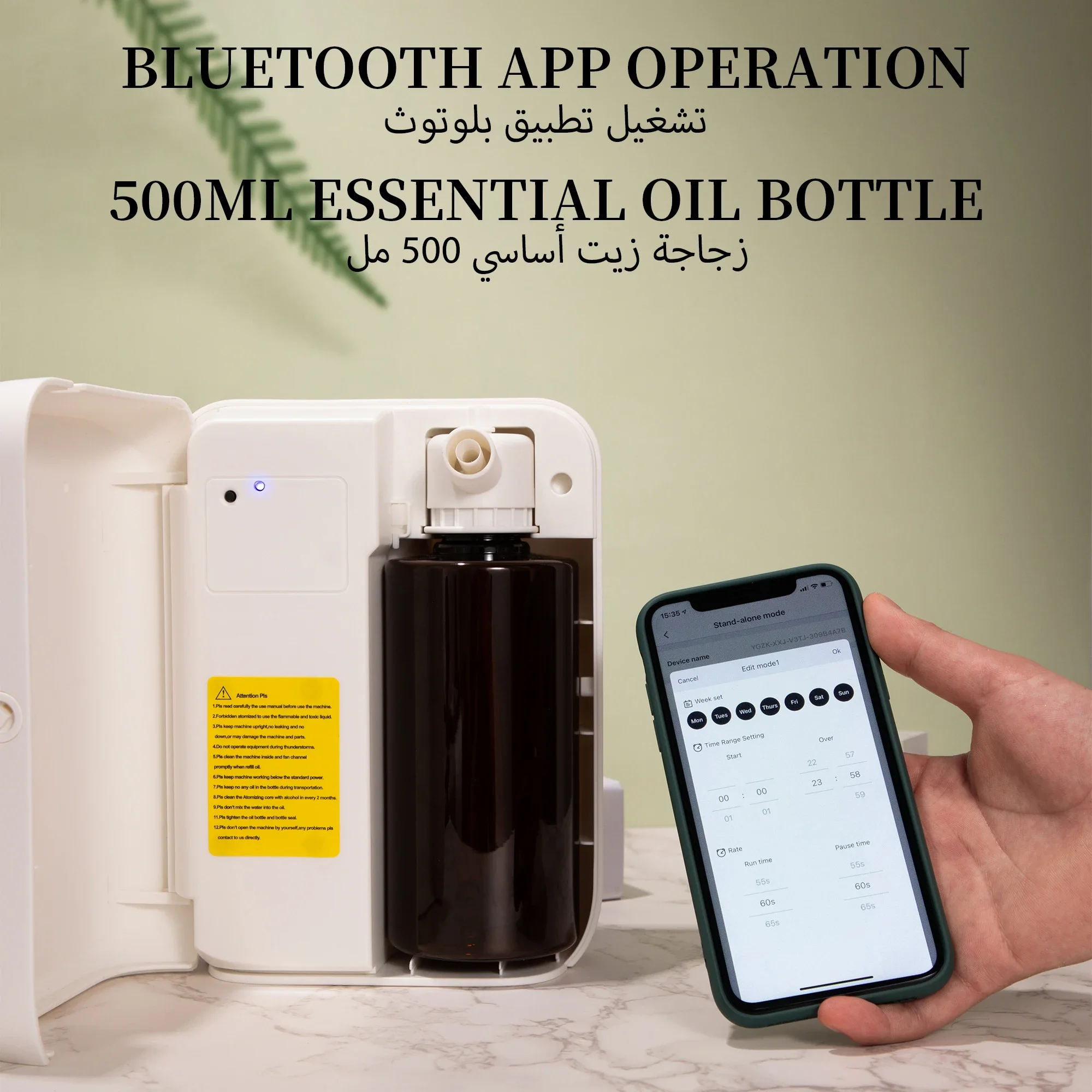 NAMASTE 1500m³ Bluetooth Aroma - Home Fragrance Oud incelemesi ve fiyatı